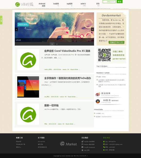 图库下载安装免费最新版本app 幕后纪录片不该只是电影的影子